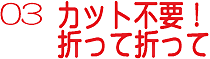 03 JbgsvI܂Đ܂ 