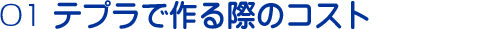 evōۂ̃RXg