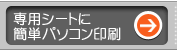 Ԃ炷Ap̃tB